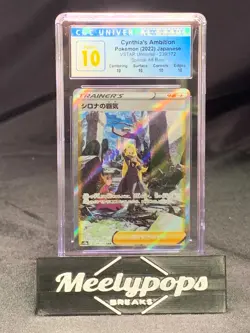 Cynthia's Ambition Pokemon 2022 Japan VSTAR Universe 239/172 SAR CGC Perfect 10 - Image 1