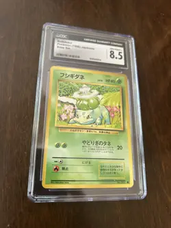 1996 POKEMON JAPANESE BASIC BASE SET #1 - BULBASAUR CGC 8.5 - Image 1