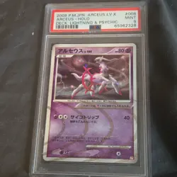 Pokemon Arceus LV.X 008/017 Holo 1st Edition PSA 9 Japanese Deck - Image 1
