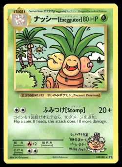 2016 Evolutions Set Pokemon Card 109 Exeggutor LP - Image 1