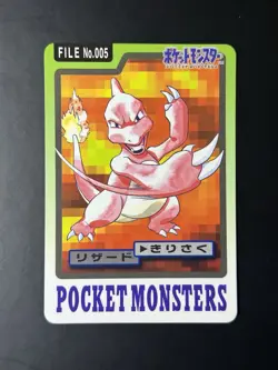 1997 Pokemon Japanese Carddass Pocket Monsters File #005 Charmeleon - Image 1