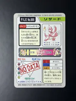 1997 Pokemon Japanese Carddass Pocket Monsters File #005 Charmeleon - Image 2