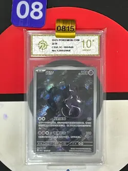 Grade10 Pokemon TCG S-Chinese Scarlet & Violet Mewtwo CSVL1C 100/049 - Image 1