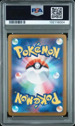 2024 POKEMON JAPANESE SV6-TRANSFORMATION MASK ART RARE #113 CHANSEY PSA 10 - Image 2