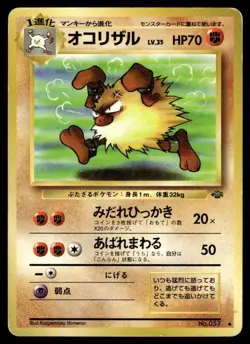 Mankey 057 Jungle Japanese Pokemon Card ~ Heavy Play - Image 1