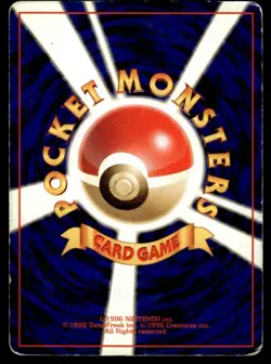 Seaking 119 Jungle Japanese Pokemon Card ~ Heavy Play - Image 2