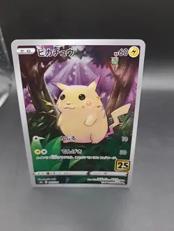 Pikachu 001/028 s8a 25th Anniversary Holo Japanese Pokemon Card - Image 1