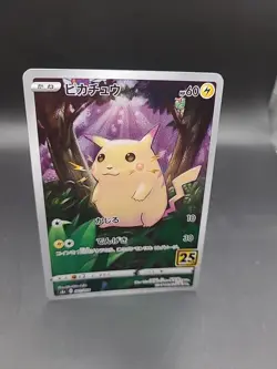 Pikachu 001/028 s8a 25th Anniversary Holo Japanese Pokemon Card - Image 2