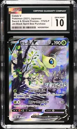 Celebi V 175/S-P Promo - Jet-Black Spirit Japanese Pokemon Card CGC 10 GEM MINT - Image 1