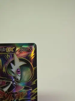M Gardevoir EX 156 Full Art Holo Card XY-Primal Clash 156 /160 2015 Edition LP - Image 4