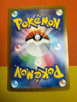 Dachsbun ex SAR 129/102 sv7 Stellar Miracle Pokemon Card Japanese - Image 2