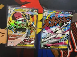 Mega Gardevoir Ex 032 And Mega Lucario Ex 033 Ascended Heroes Promo Card MINT - Image 2