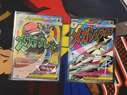 Mega Gardevoir Ex 032 And Mega Lucario Ex 033 Ascended Heroes Promo Card MINT - Image 4