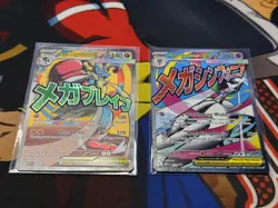 Mega Gardevoir Ex 032 And Mega Lucario Ex 033 Ascended Heroes Promo Card MINT - Image 5
