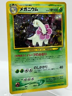 Meganium #154 Neo Premium File Holo Vintage Japanese Pokemon TCG Card - Image 2