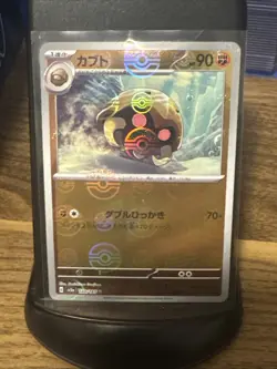 Kabuto (Poke Ball Pattern) 140/165 Sv2a: Pokemon Card 151 Holo (Japanese) - Image 1
