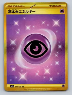 Pokemon TCG Basic Psychic Energy Holo Ultra Rare SV2a: Pokemon Card 151 210/165 - Image 1