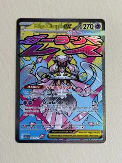 Pokemon TCG Mega Diancie ex 267/217 Mega Attack Rare Ascended Heroes - Image 1