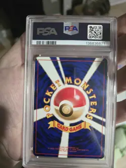 1999 POKEMON JPN YAMABUKI CITY GYM DECK SABRINA'S ESP PSA 9 - Image 2