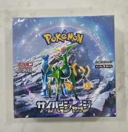 Pokemon Cyber Judge sv5m Japanese Booster Box - Image 1