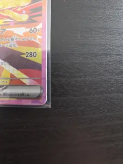Pokemon TCG Japanese Jolteon ex SAR 209/187 SV8a Terastal Festival - Image 4