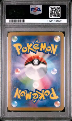 2025 POKEMON JAPANESE SV9A-HEAT WAVE ARENA ART RARE #072 MISTY'S LAPRAS PSA 10 - Image 2