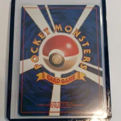 Pokemon TCG Misty's Gyarados Holo Leaders' Stadium 130/UU JPN 100 HP 1996 - Image 2