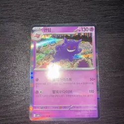 Pokemon TCG Gengar 094/165 Pokeball Reverse Holo 151 Korean NM+ US Seller - Image 2