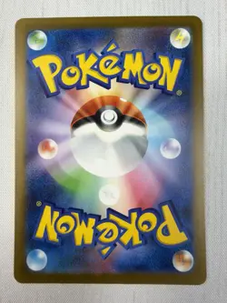 Nidoking AR 174/165 SV2a Scarlet & Violet 151 Japanese Pokemon Art Rare Holo NM - Image 2