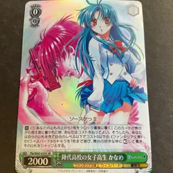 WEISS SCHWARZ JP Fujimi Bunko SR Card - Full Metal Panic! - Kaname Foil - 023 - Image 1