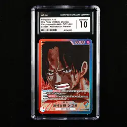 CGC 10 GEM MINT 2025 One Piece CHN Portgas D. Ace OP13-002 L (Alt Art) - Image 2