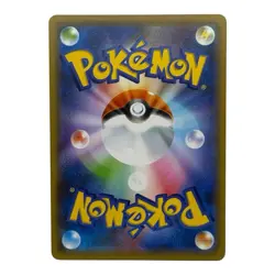 Alolan Ninetales GX 095/173 RR SM12a Tag Team GX Japanese Pokemon Card - Image 2