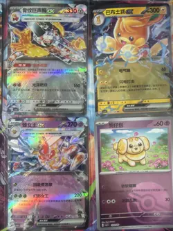 Pokemon 16 Card Lot nm V Max Mega Amazing Ex HOLO Rare Hits Only D82 - Image 3