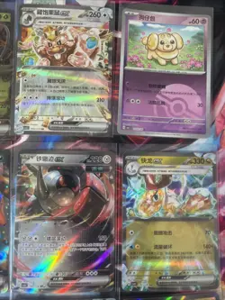 Pokemon 16 Card Lot nm V Max Mega Amazing Ex HOLO Rare Hits Only D82 - Image 4