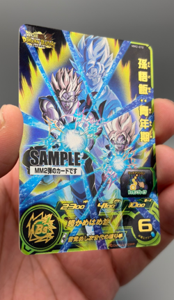 MM2-070 Son Gohan & Goten Dokkan UR SAMPLE Super Dragon Ball Heroes Card - Image 3
