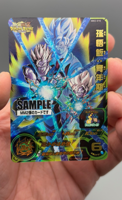 MM2-070 Son Gohan & Goten Dokkan UR SAMPLE Super Dragon Ball Heroes Card - Image 4