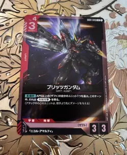 Japanese Gundam Card Game GD01-049 R Blitz Gundam New Type Rising - Image 1