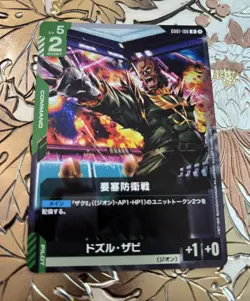 Japanese Gundam Card Game GD01-106 R Fortress Defense New Type Rising - Image 1