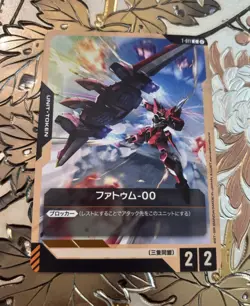 Japanese Gundam TCG Card Game Fatum-00 Token T-011 - Image 1