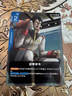 Japanese Gundam Card Game GD01-099 R Intercept Orders New Type Rising - Image 1