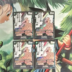 Dragon Ball Super Card Game Son Goku DBS-BP01-119 Cards Lot 4 - Image 1