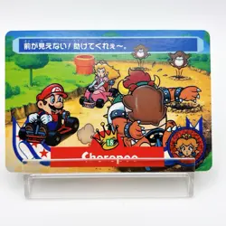 Super Mario World Mario Top Sun Bowser Peach Choropoo Card Nintendo Japan Rare - Image 2