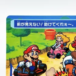 Super Mario World Mario Top Sun Bowser Peach Choropoo Card Nintendo Japan Rare - Image 3