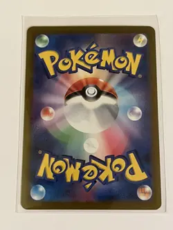 NM Pokemon Cards Game - Eevee ex SAR 224/187 sv8a Terastal Festival ex Japanese - Image 2