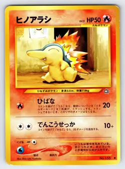 Cyndaquil No. 155 Neo Genesis Japanese Vintage Pokemon Card TCG Vintage - Mp - Image 1