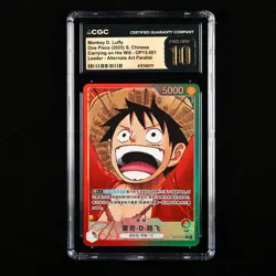 CGC 10 PRISTINE 2025 One Piece CHN Monkey D. Luffy OP13-001 L (Alt Art)(2) - Image 2