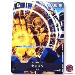 Sengoku P-032 P PROMO Promotion Pack 2022 Vol.2 ONE PIECE Card Japan - Image 1