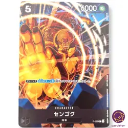 Sengoku P-032 P PROMO Promotion Pack 2022 Vol.2 ONE PIECE Card Japan - Image 2