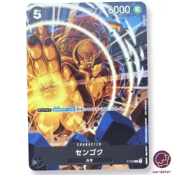 Sengoku P-032 P PROMO Promotion Pack 2022 Vol.2 ONE PIECE Card Japan - Image 3