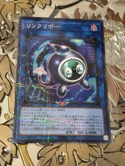 Japanese Yugioh Card HC01-JP048 Link Kuriboh Parallel Rare - Image 1